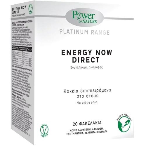Power of Nature Platinum Range Energy Now Direct Συμπλήρωμα Διατροφής για την Αντιμετώπιση της Κούρασης, της Κόπωσης & την Παραγωγή Ενέργειας με Γεύση Μήλο 20 Sachets